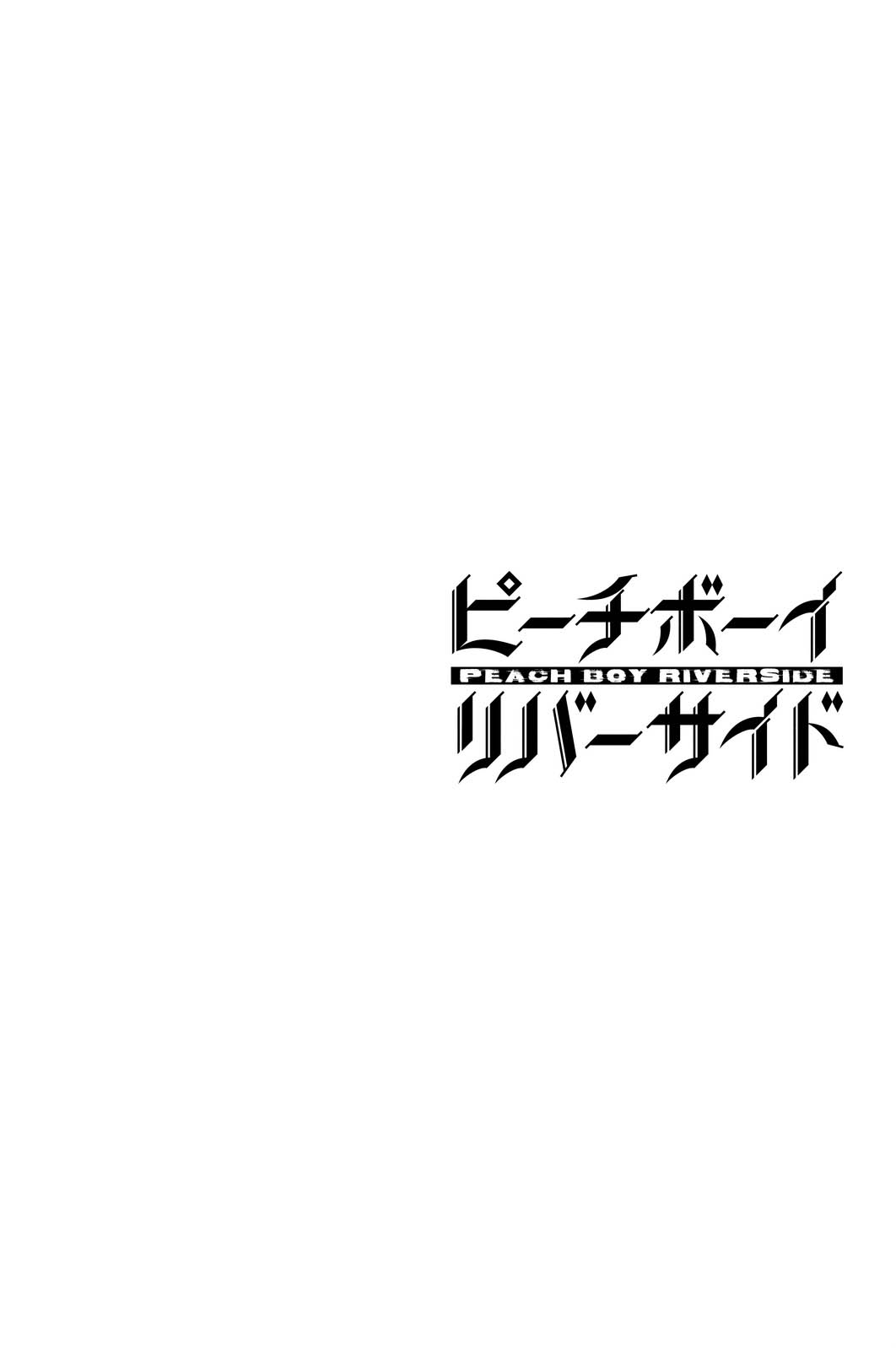 Peach Boy Riverside Chapter 02 Gambar 51