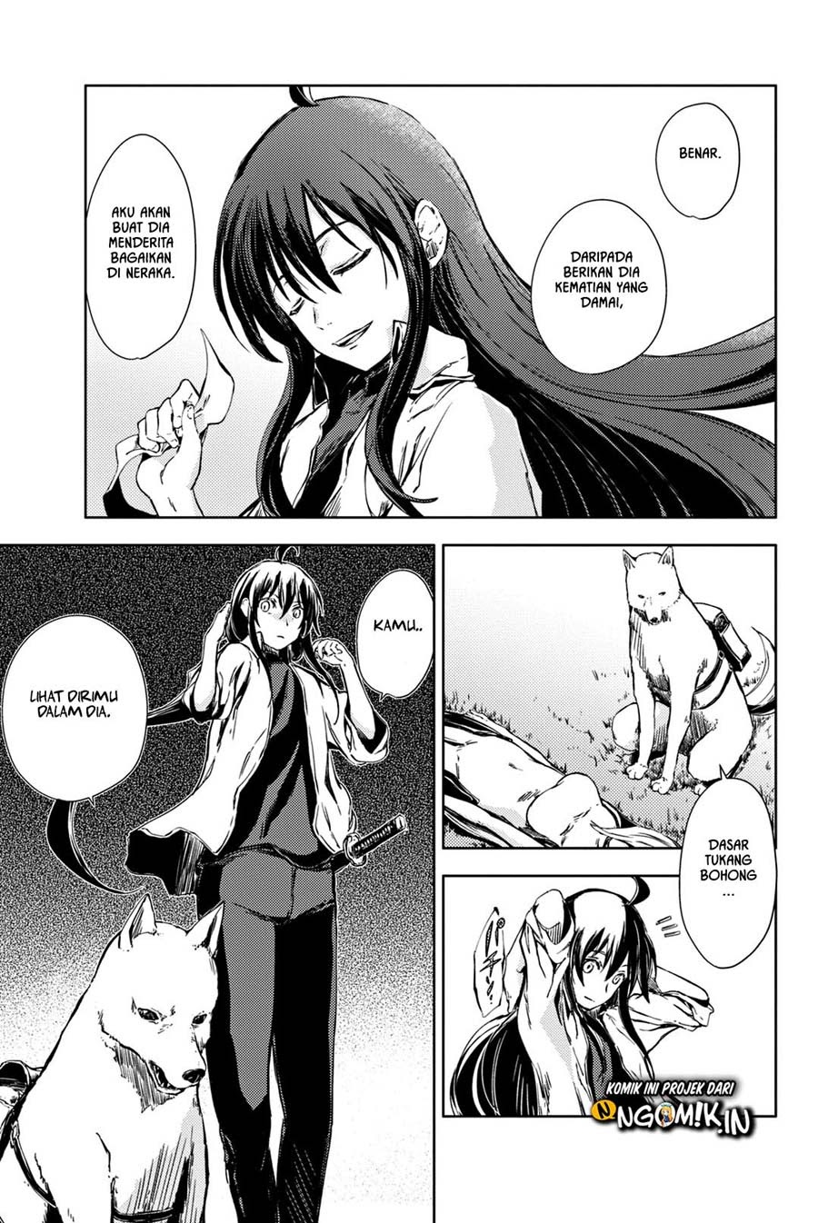 Peach Boy Riverside Chapter 05 Gambar 4