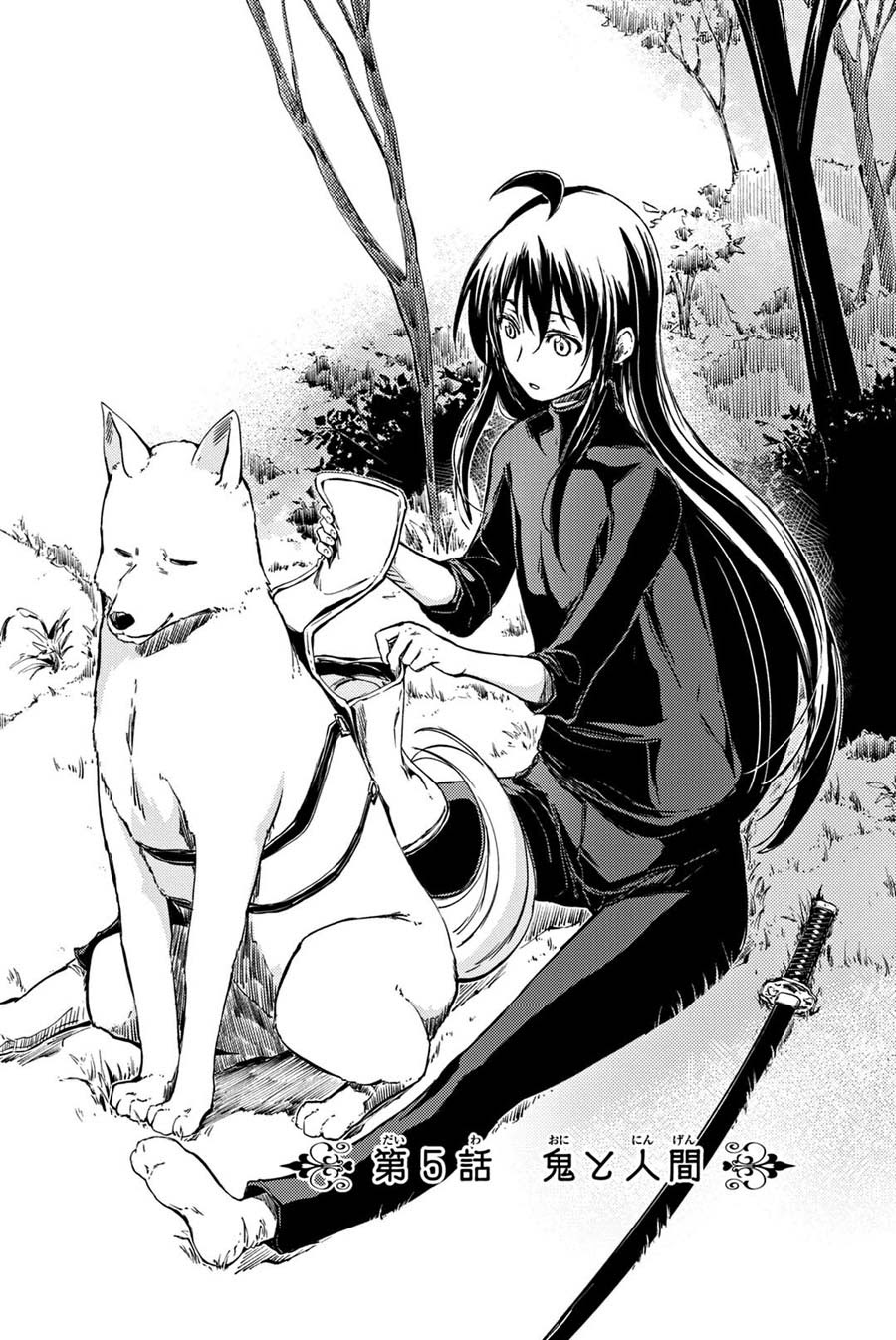 Peach Boy Riverside Chapter 05 Gambar 7