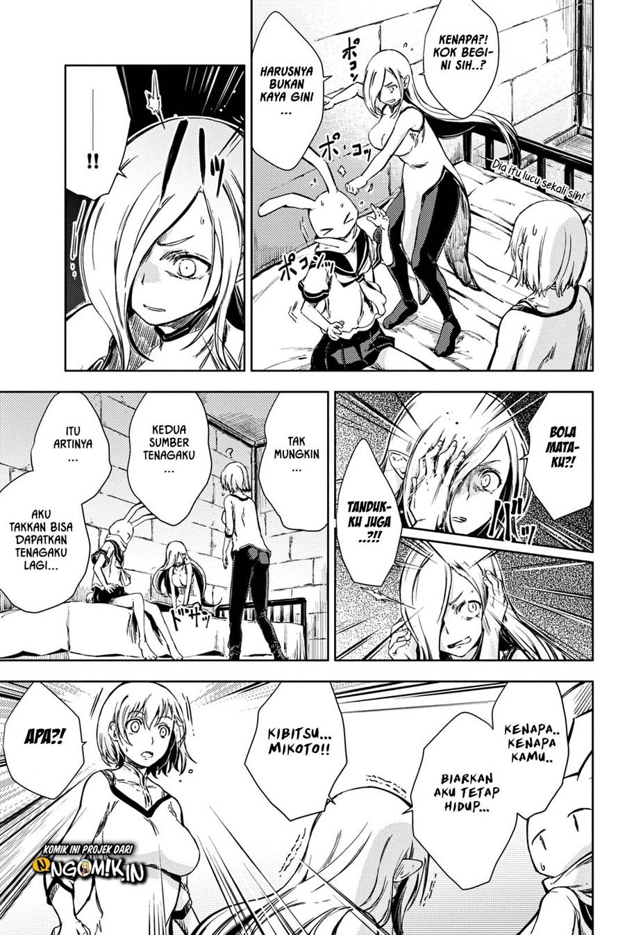 Peach Boy Riverside Chapter 05 Gambar 24