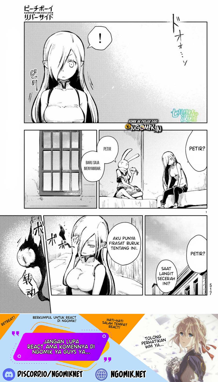 Peach Boy Riverside Chapter 21 Gambar 2