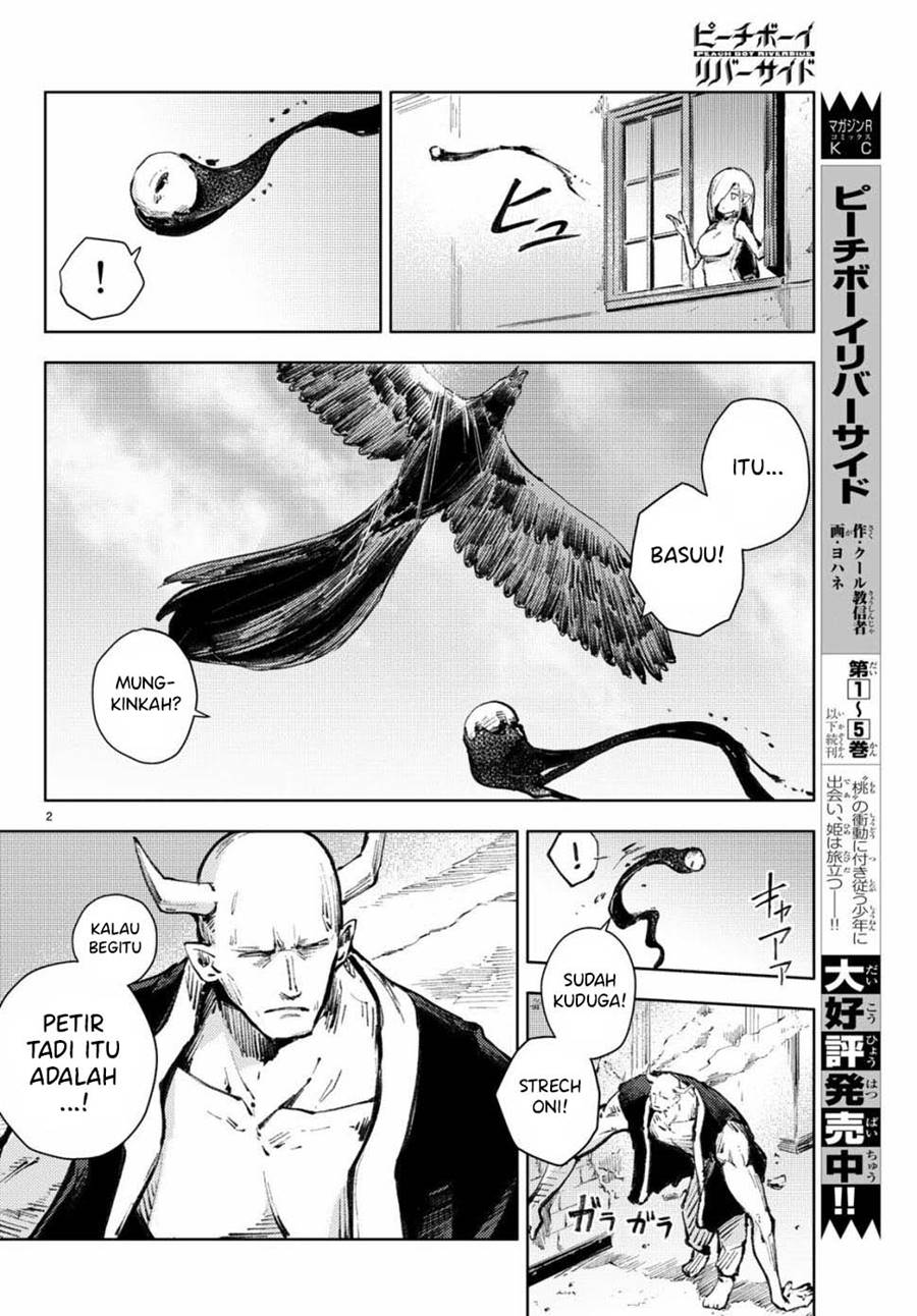 Peach Boy Riverside Chapter 21 Gambar 44