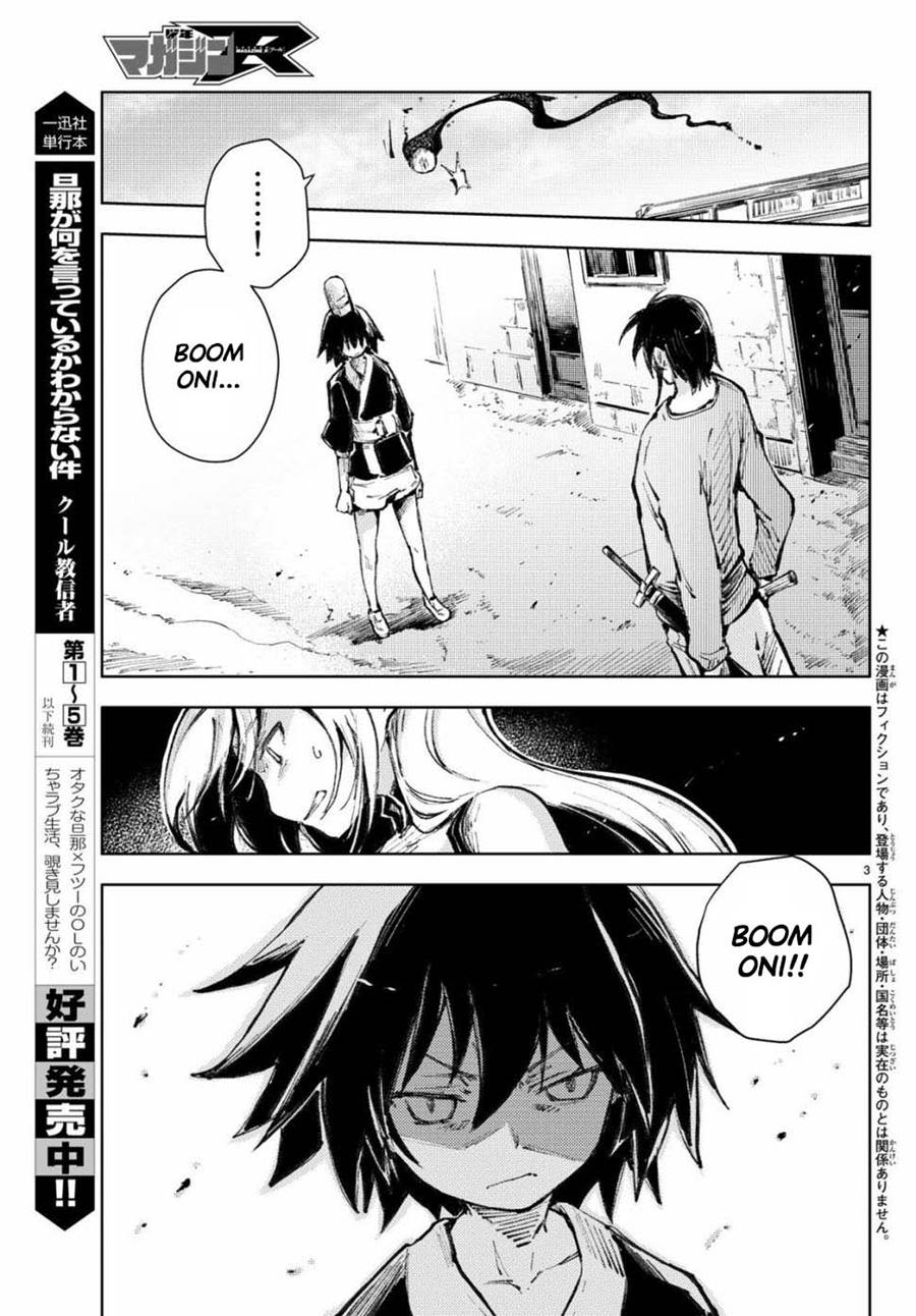 Peach Boy Riverside Chapter 21 Gambar 45
