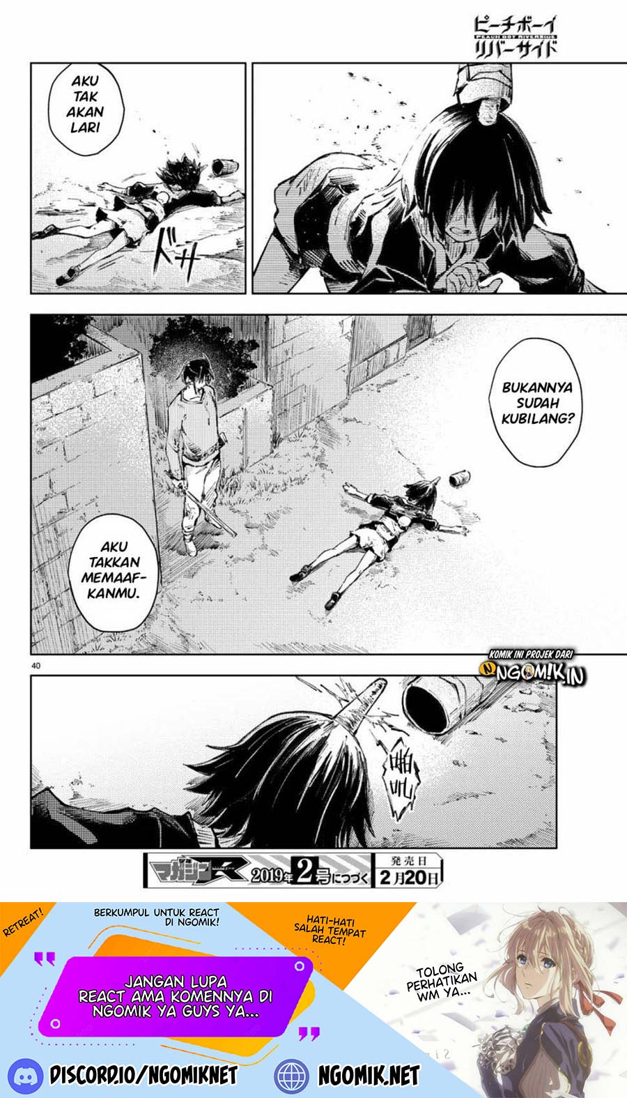 Peach Boy Riverside Chapter 21 Gambar 82