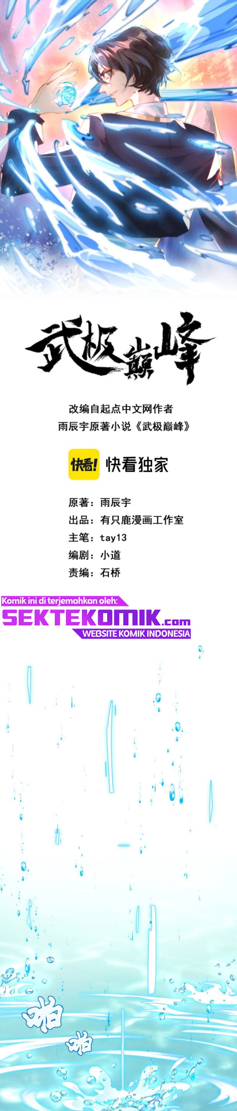 Peak of Martial Arts Chapter 07 Gambar 2