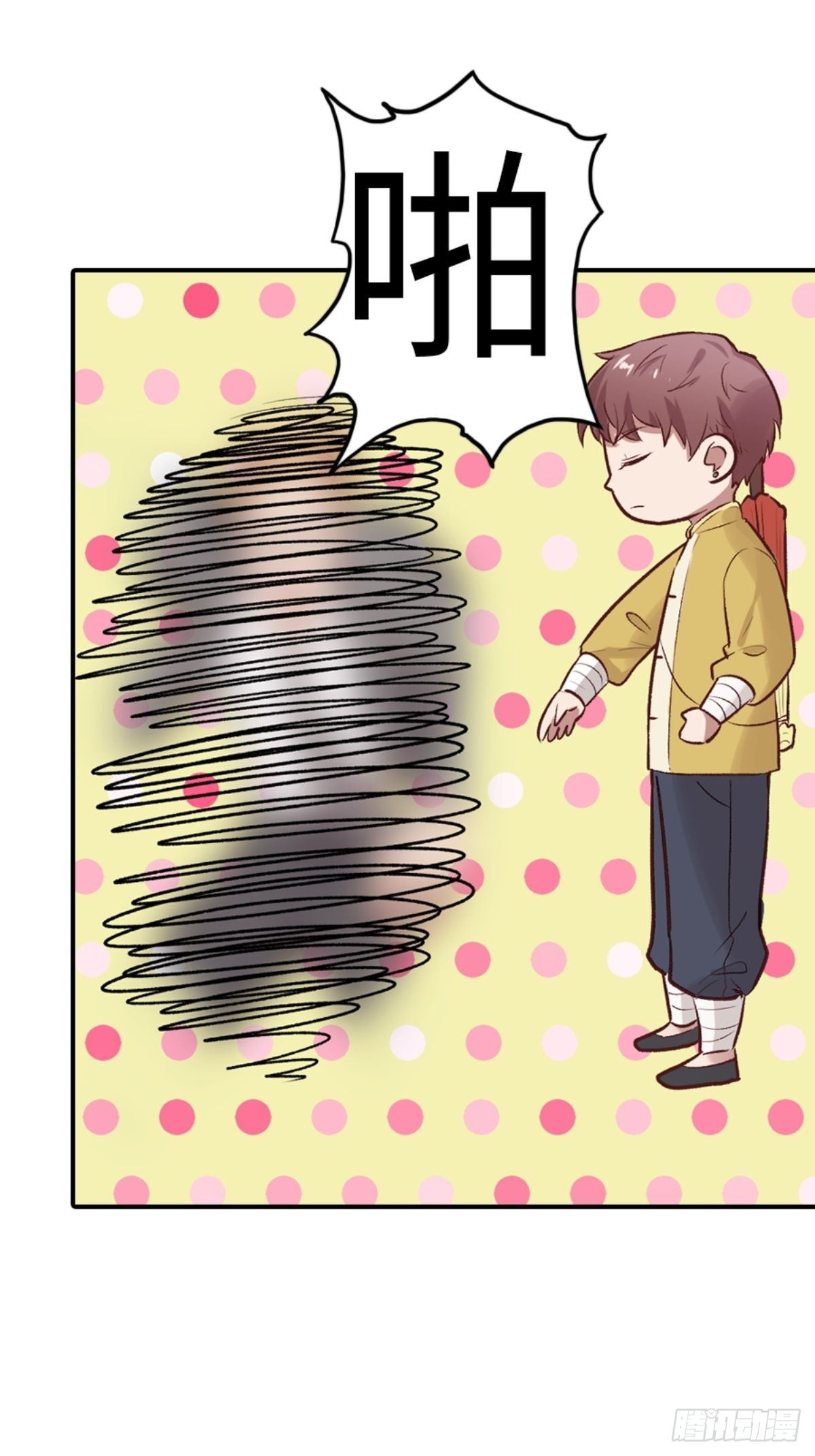 Peerles Sovereign Ling Xiao Chapter 03 Gambar 20