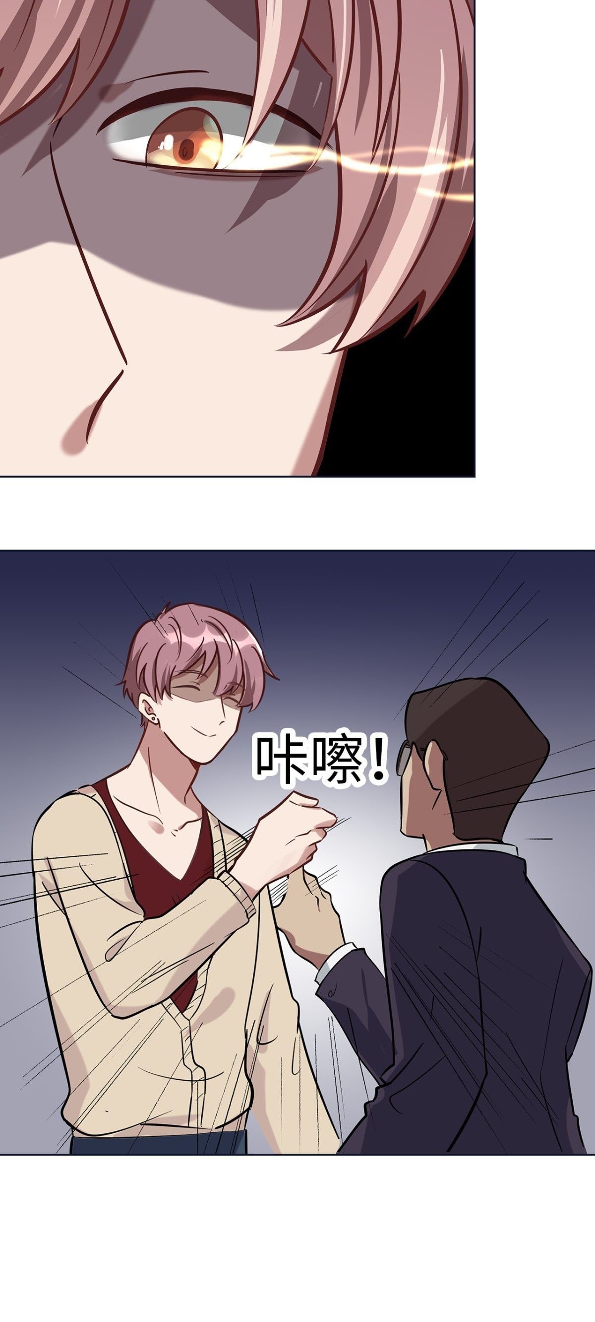 Peerles Sovereign Ling Xiao Chapter 10 Gambar 14