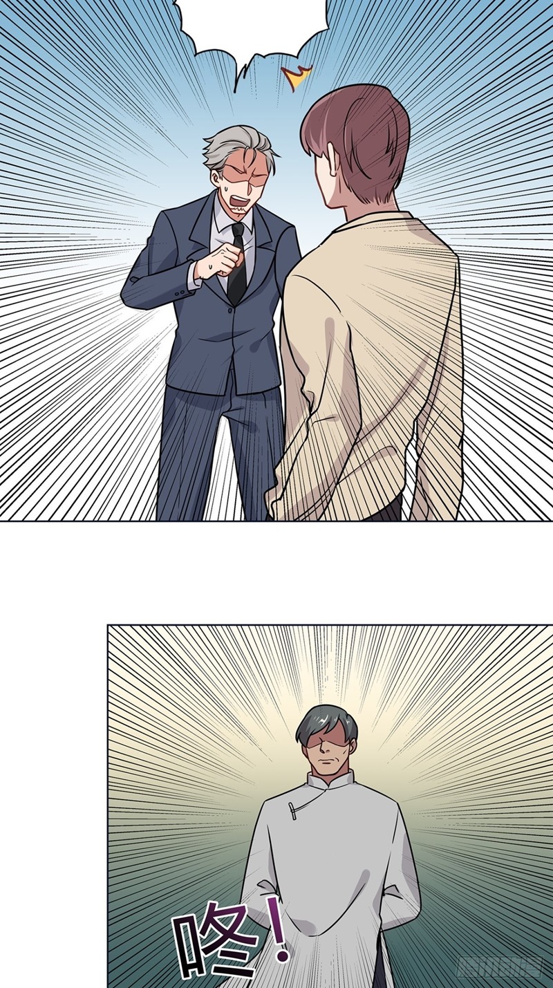 Peerles Sovereign Ling Xiao Chapter 14 Gambar 16