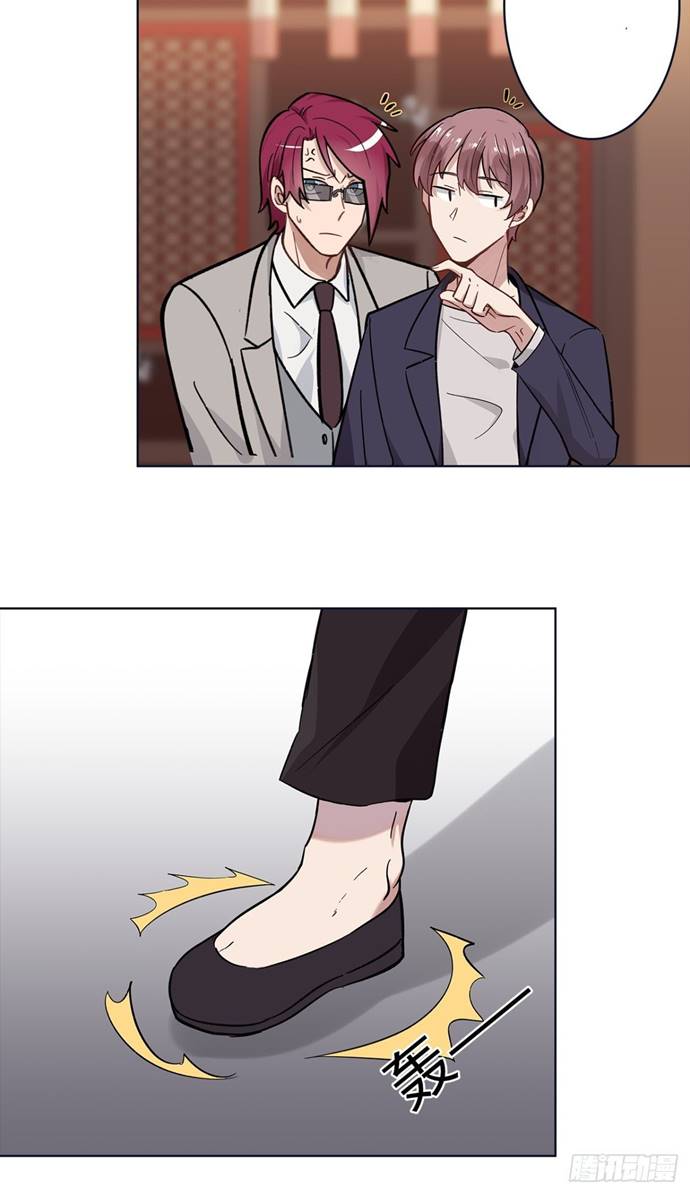 Peerles Sovereign Ling Xiao Chapter 18 Gambar 4