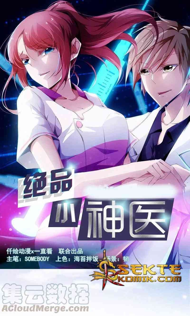 Peerless Little Doctor Chapter 18 Gambar 2