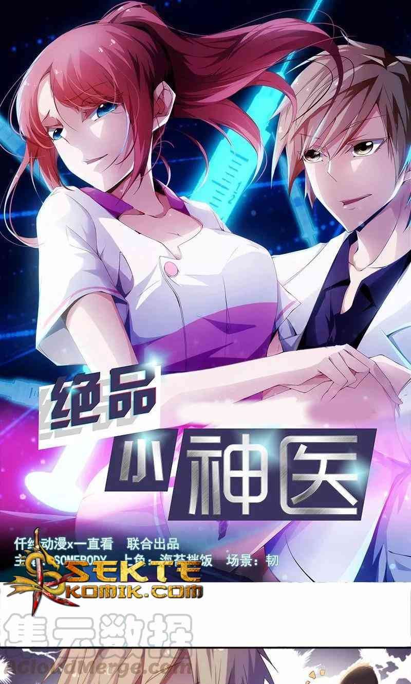 Peerless Little Doctor Chapter 24 Gambar 2