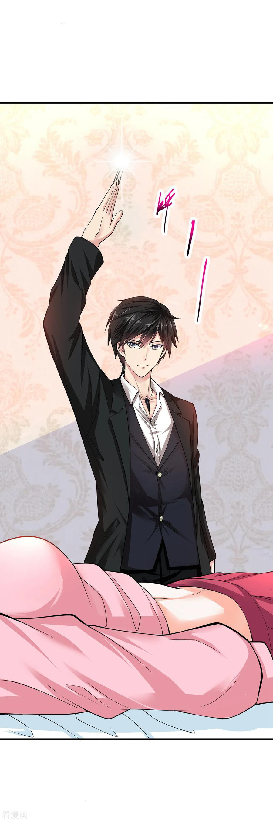 Peerless Medical Saint Trailer Chapter 04 Gambar 19