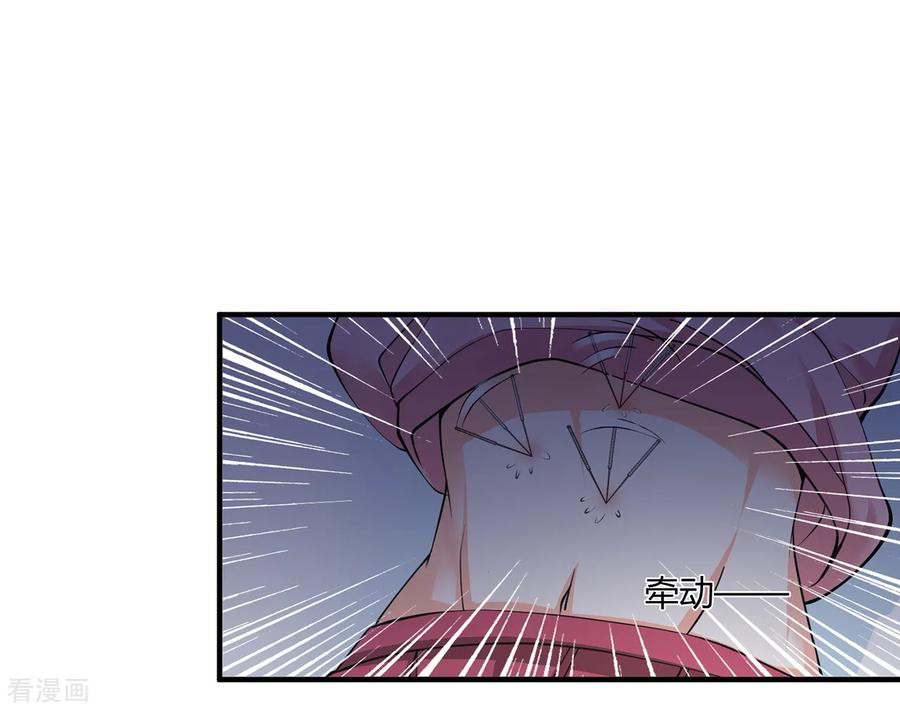 Peerless Medical Saint Trailer Chapter 04 Gambar 31