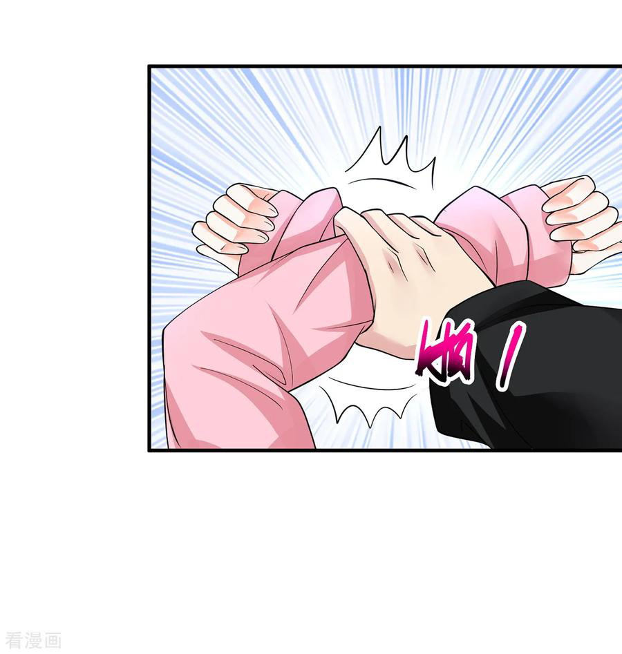 Peerless Medical Saint Trailer Chapter 04 Gambar 33