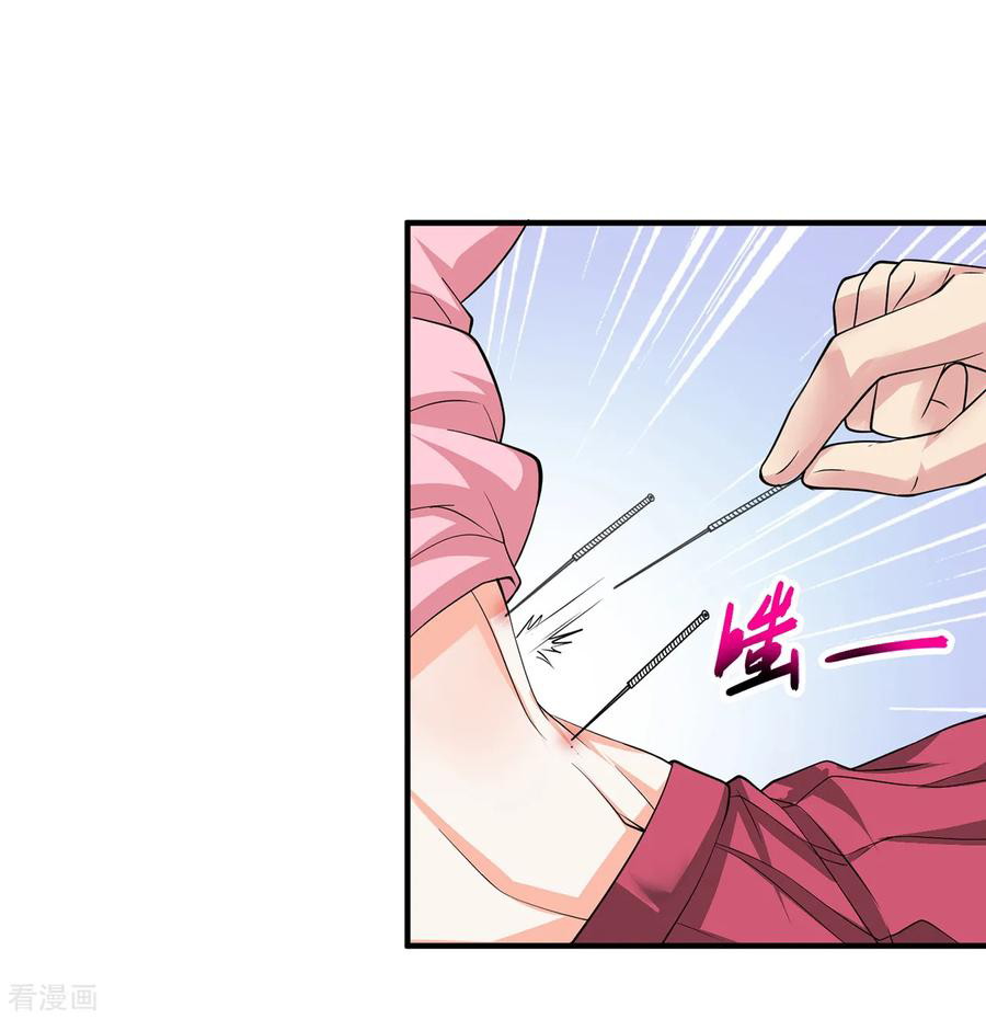 Peerless Medical Saint Trailer Chapter 04 Gambar 35