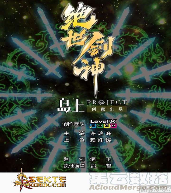 Peerless Sword God Chapter 05 Gambar 2