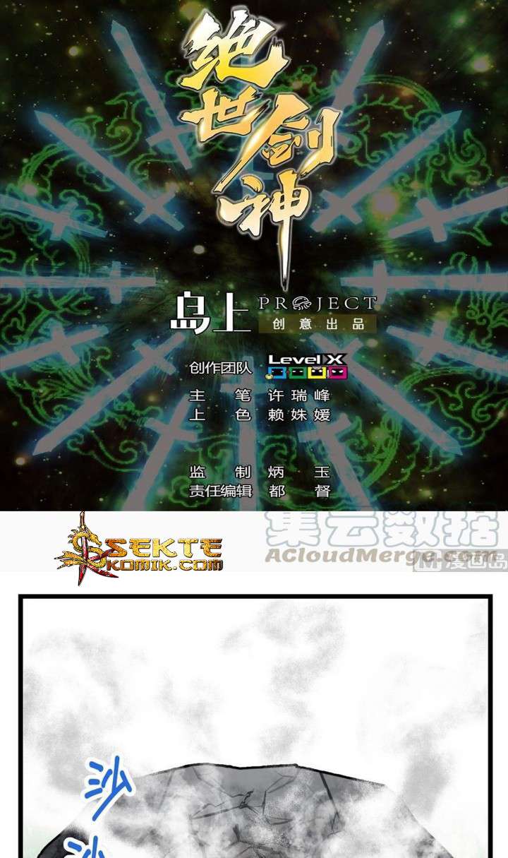 Peerless Sword God Chapter 07 Gambar 2