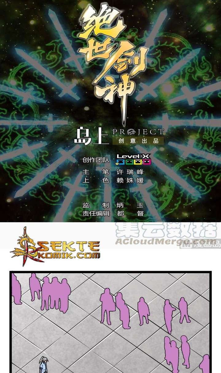 Peerless Sword God Chapter 12 Gambar 2