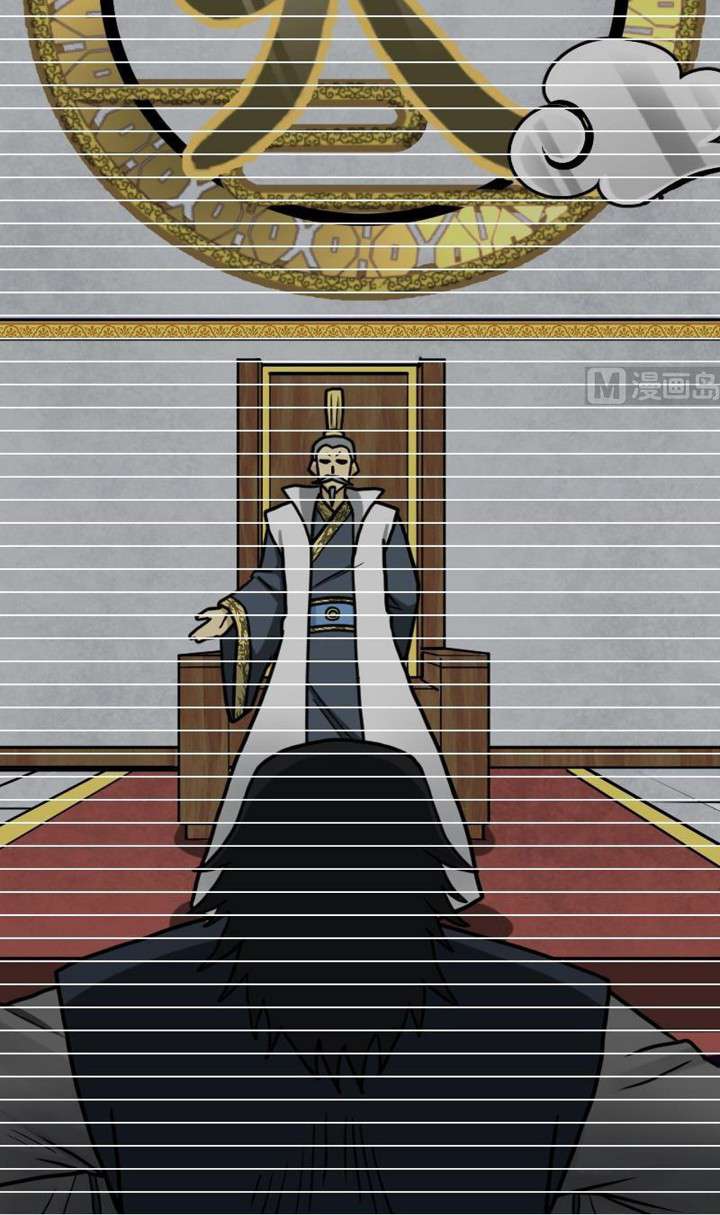 Peerless Sword God Chapter 18 Gambar 4