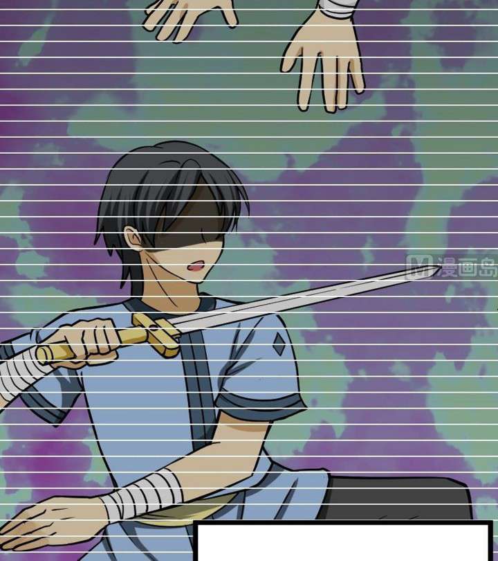 Peerless Sword God Chapter 18 Gambar 7
