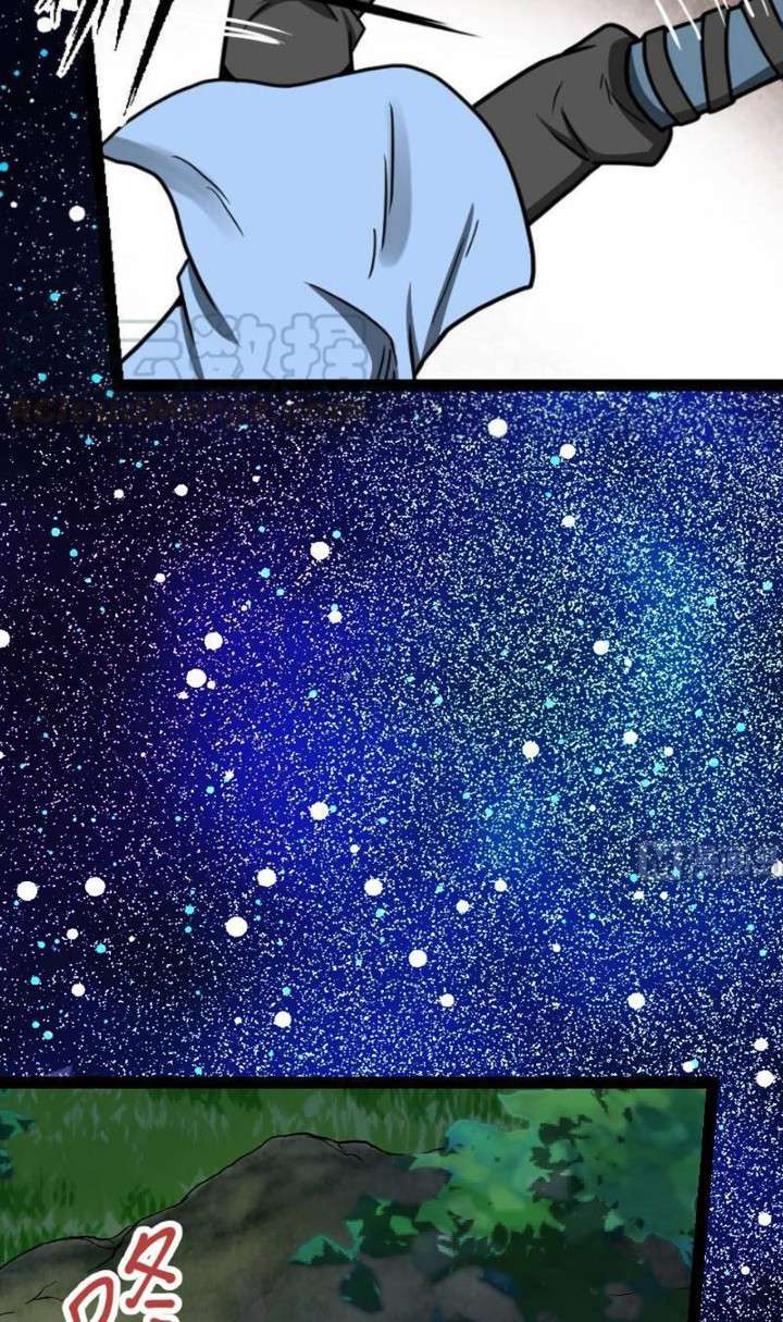 Peerless Sword God Chapter 18 Gambar 29