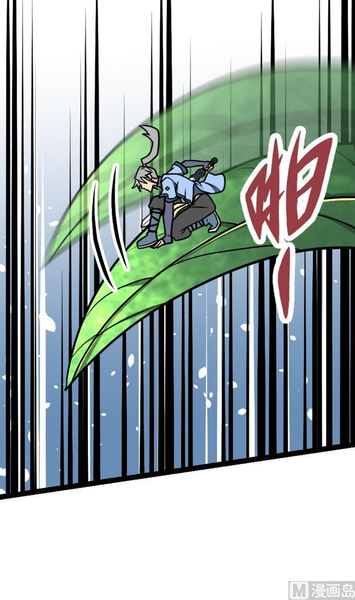 Peerless Sword God Chapter 26 Gambar 6