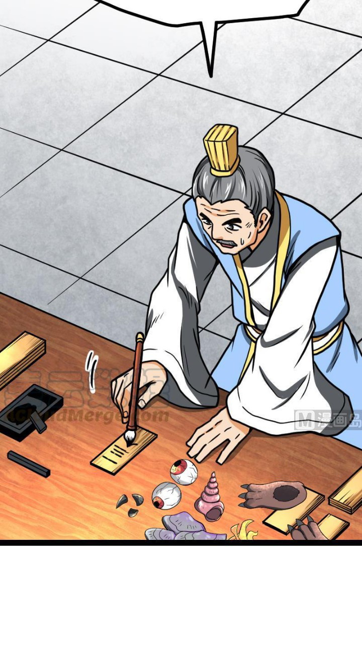 Peerless Sword God Chapter 28 Gambar 11