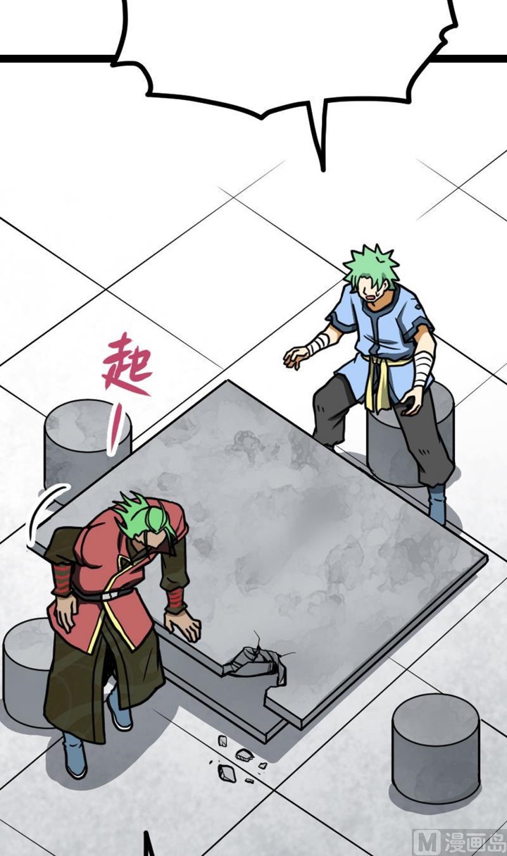 Peerless Sword God Chapter 29 Gambar 20