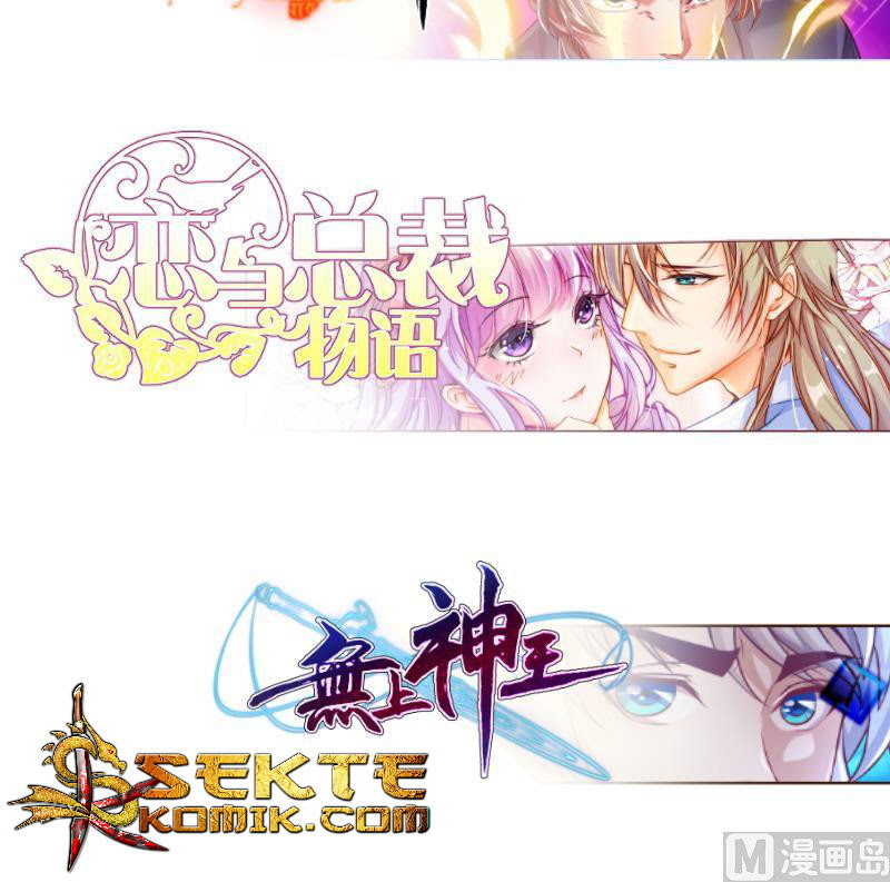 Peerless Sword God Chapter 63 Gambar 41