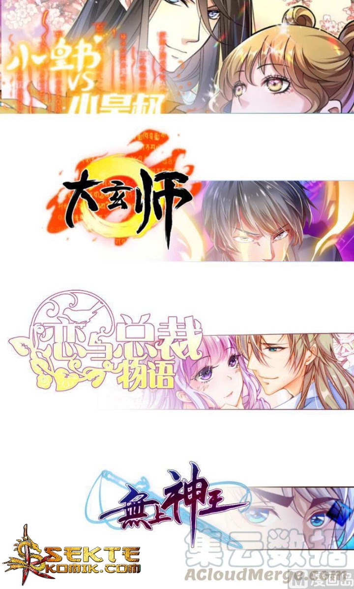 Peerless Sword God Chapter 67 Gambar 29