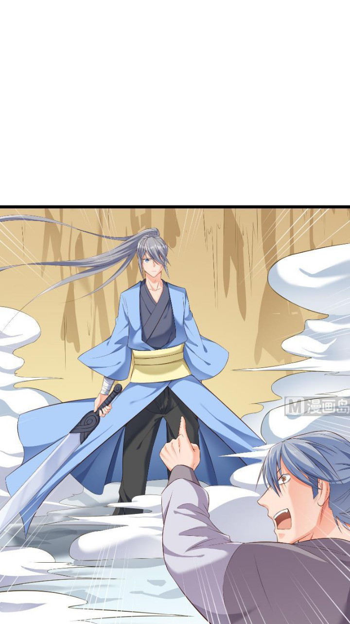 Peerless Sword God Chapter 78 Gambar 7