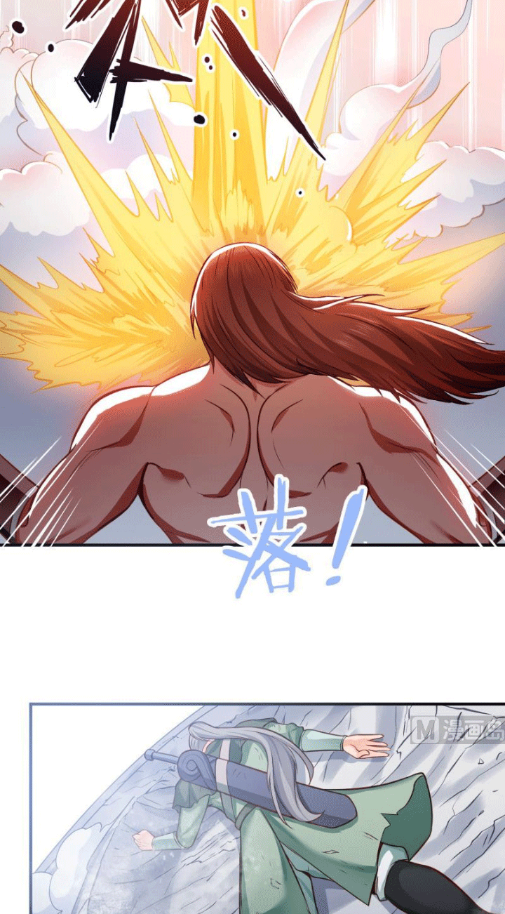 Peerless Sword God Chapter 90 Gambar 7