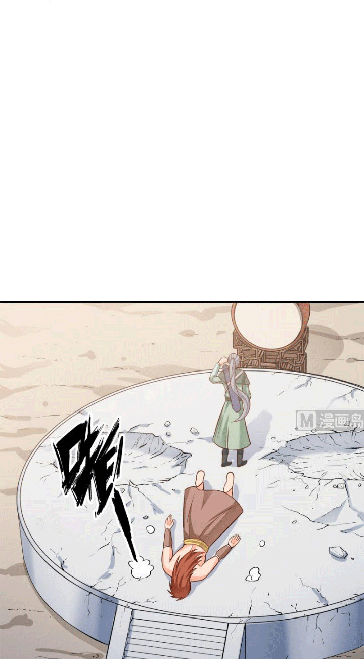 Peerless Sword God Chapter 90 Gambar 17