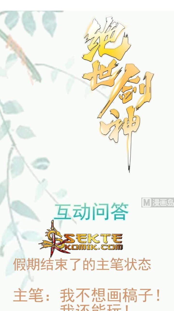 Peerless Sword God Chapter 92 Gambar 27