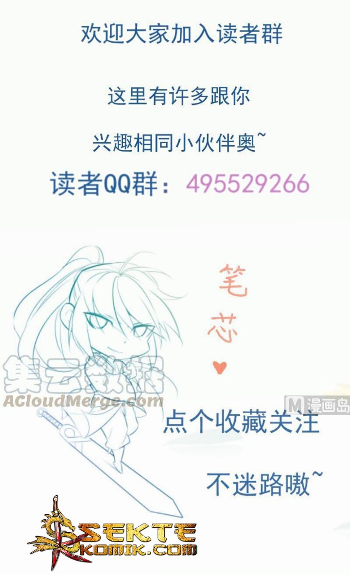 Peerless Sword God Chapter 92 Gambar 29