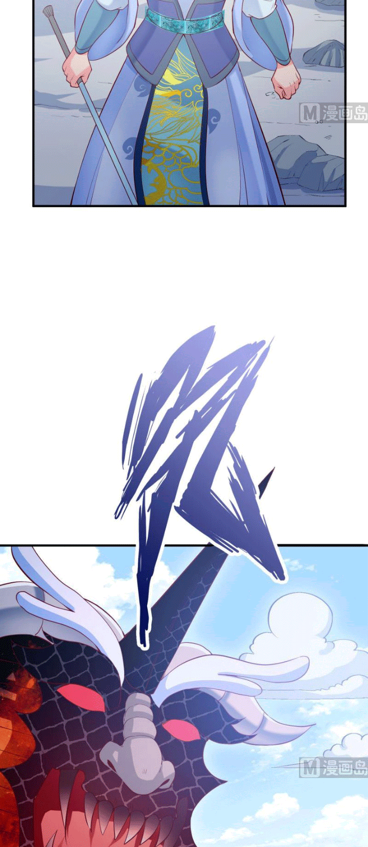 Peerless Sword God Chapter 113 Gambar 5