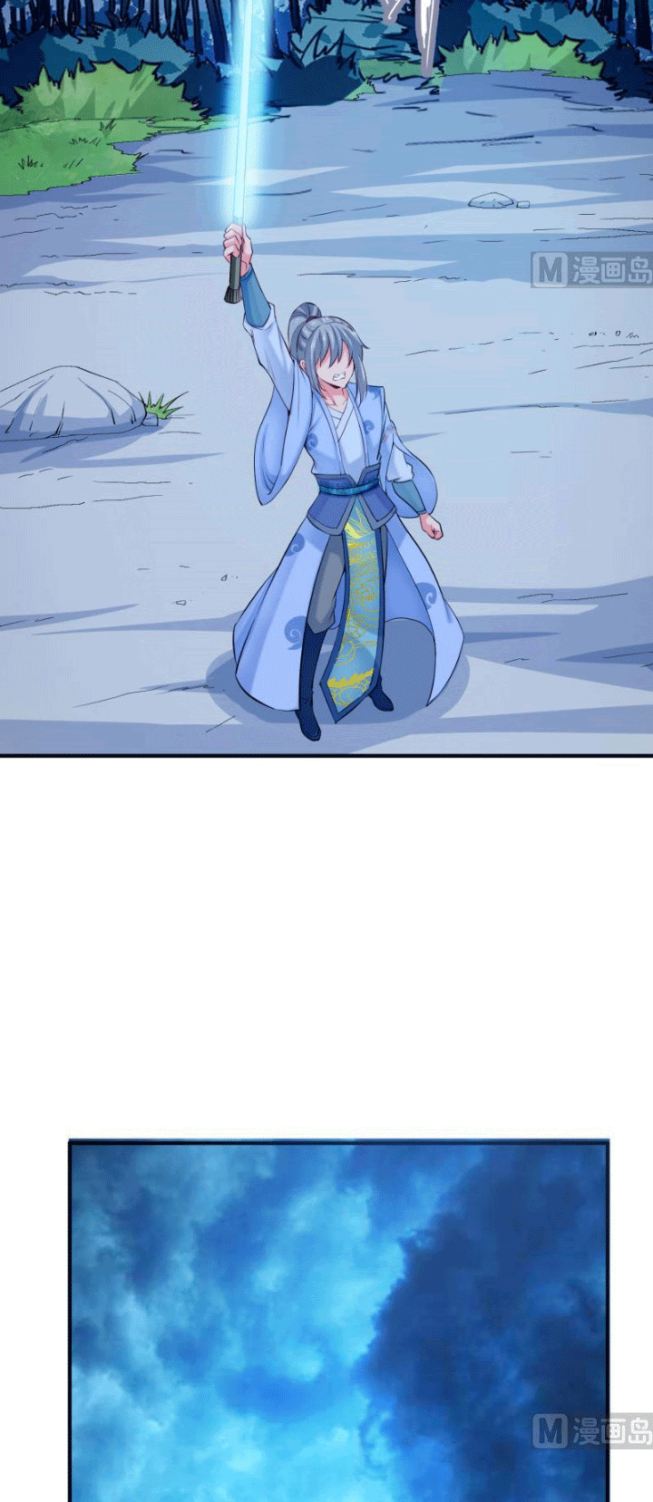 Peerless Sword God Chapter 113 Gambar 15