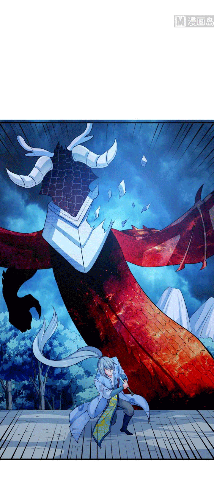 Peerless Sword God Chapter 113 Gambar 19