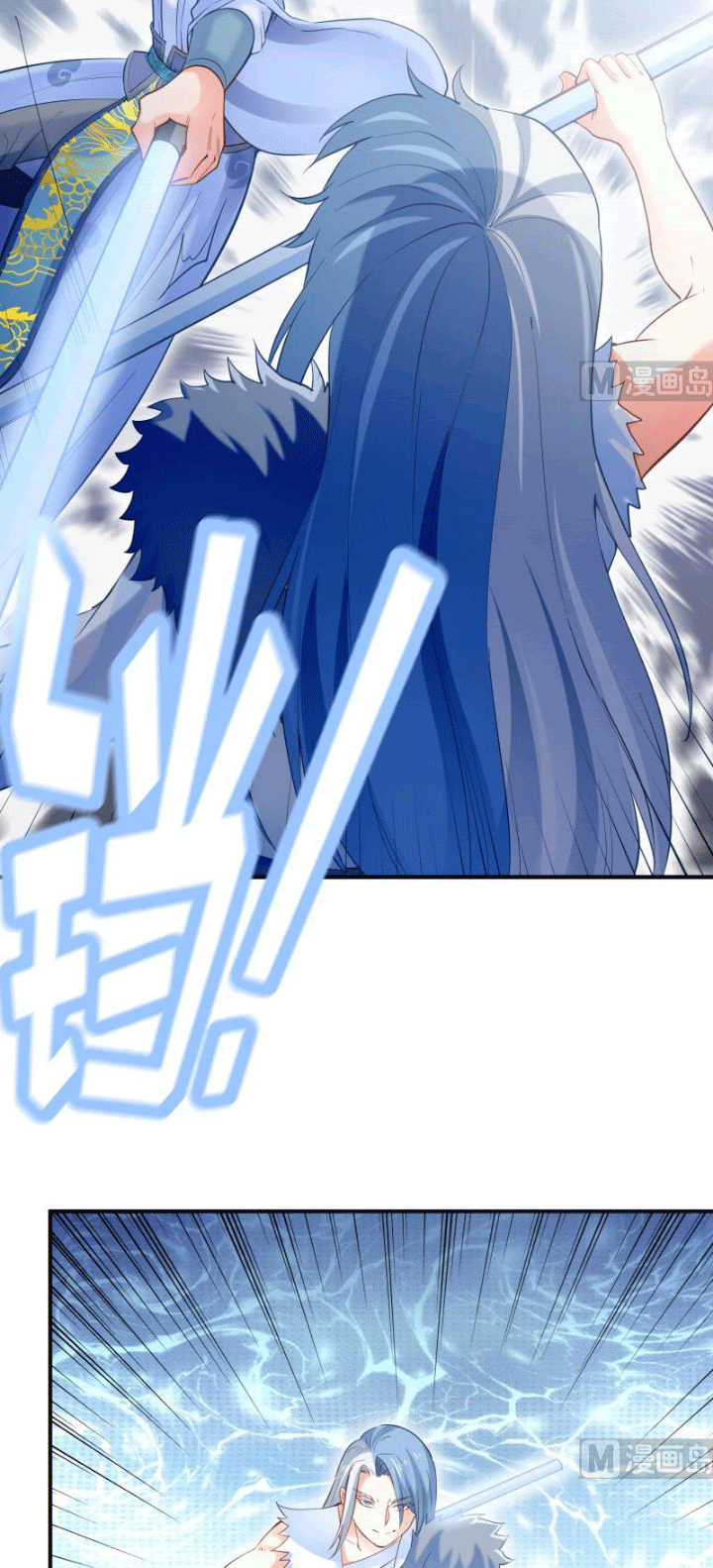 Peerless Sword God Chapter 115 Gambar 9