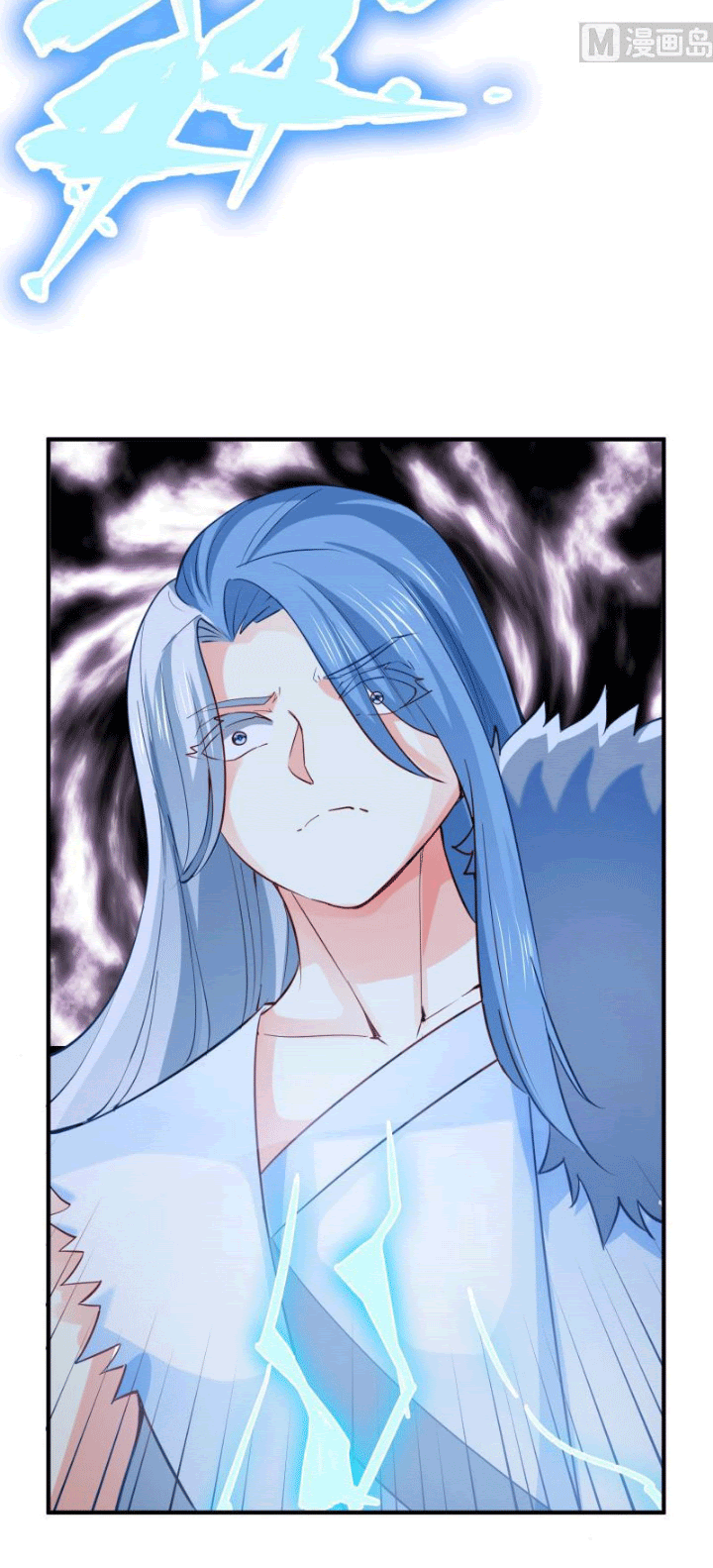 Peerless Sword God Chapter 115 Gambar 19