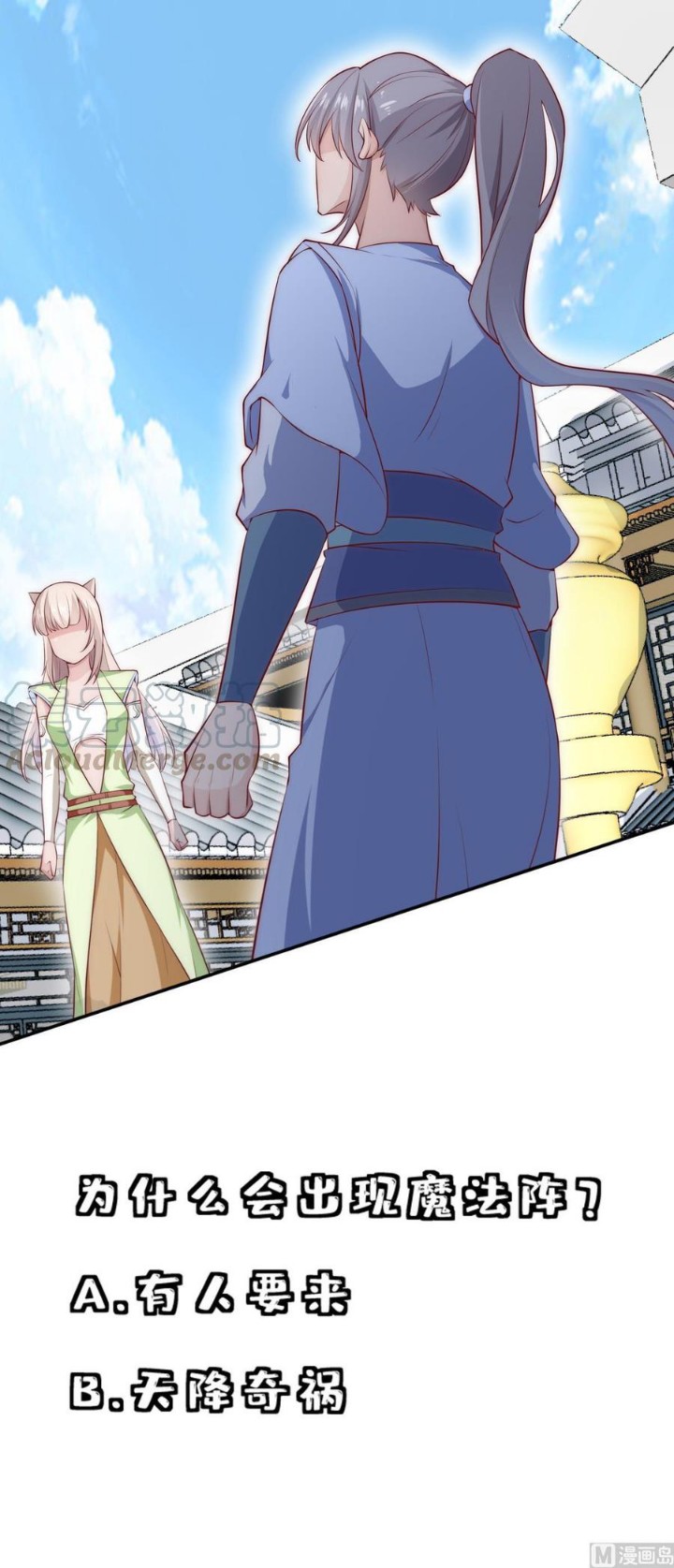 Peerless Sword God Chapter 184 Gambar 24