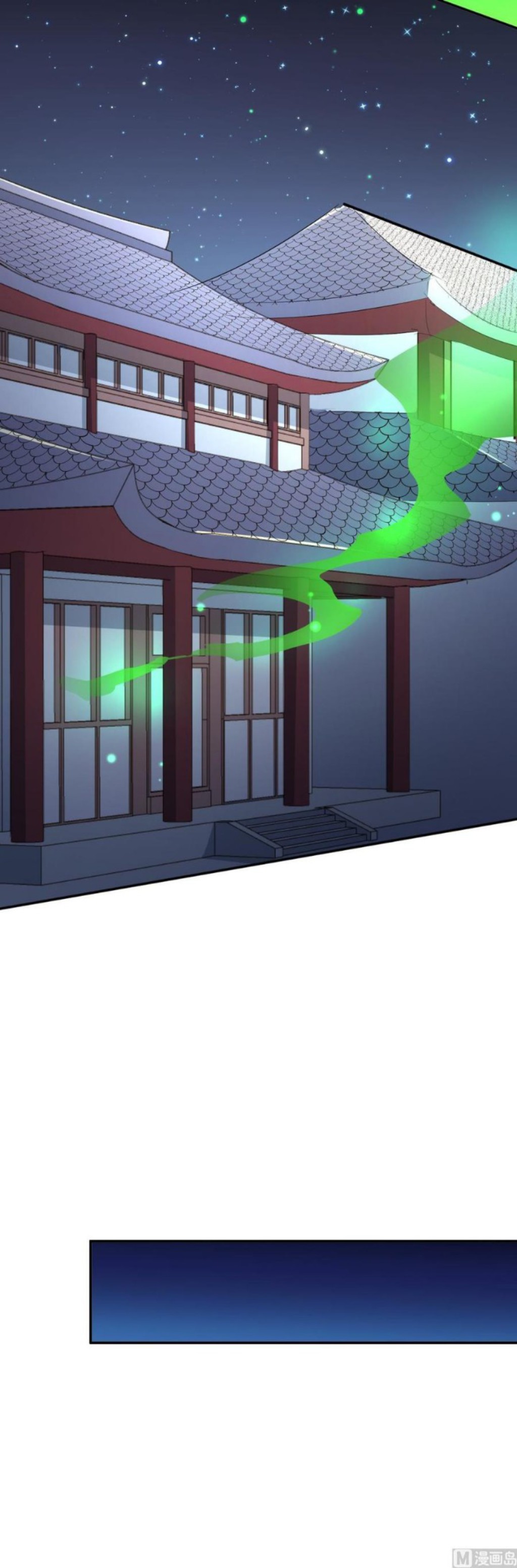 Peerless Sword God Chapter 199 Gambar 9