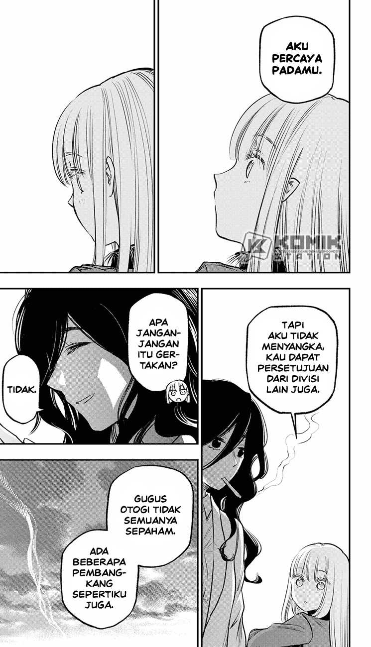 Pension Life Vampire Chapter 20 Gambar 33