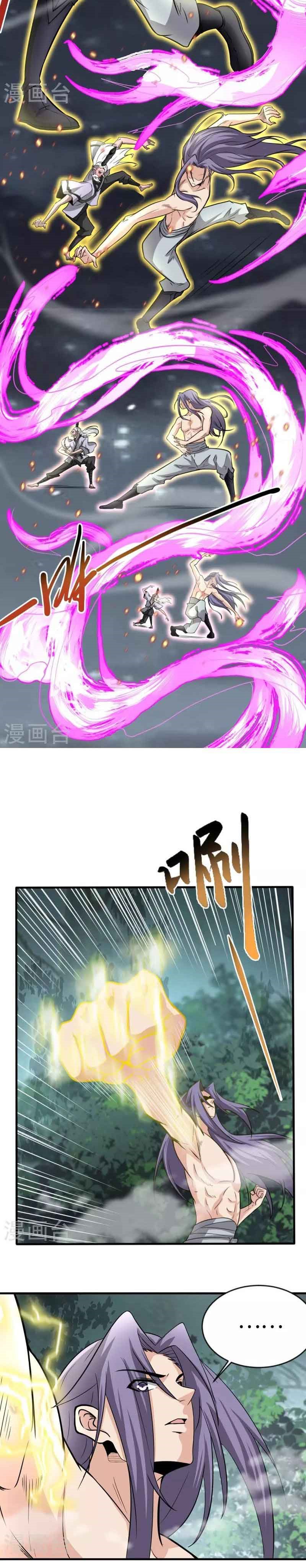 Perfect Supreme Chapter 01 Gambar 14