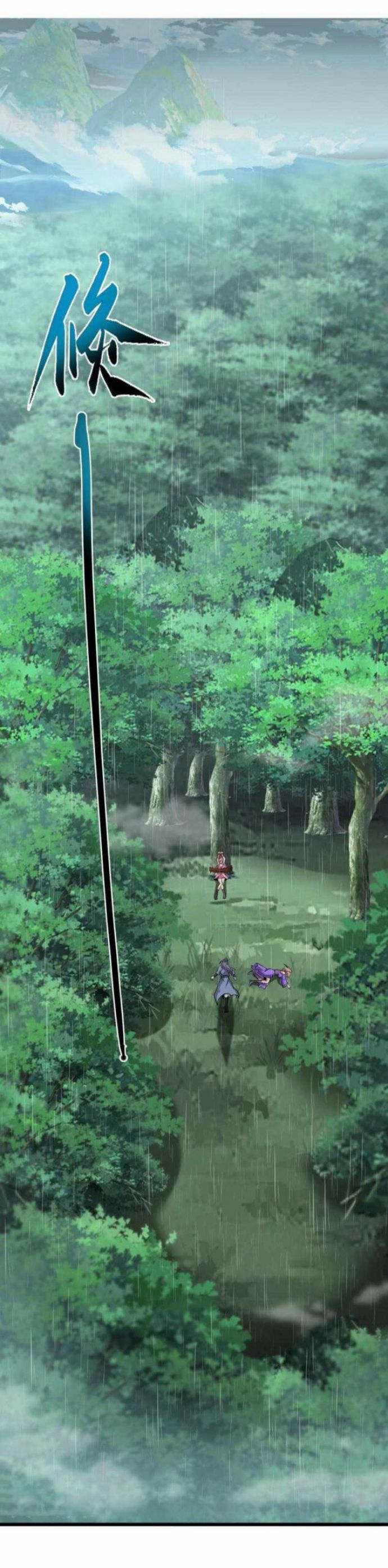 Perfect Supreme Chapter 04 Gambar 3