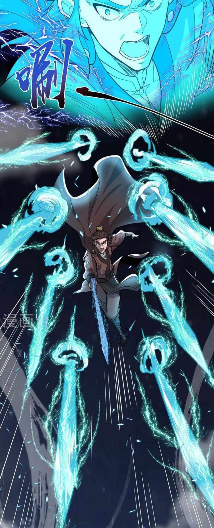 Perfect Supreme Chapter 04 Gambar 12