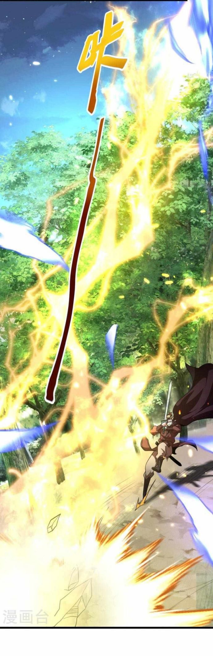 Perfect Supreme Chapter 04 Gambar 15