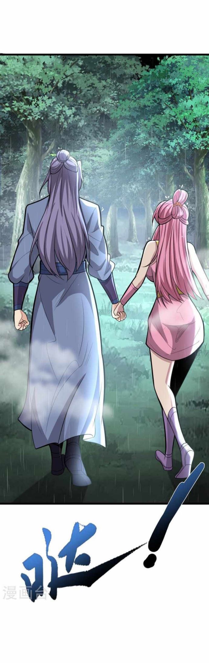 Perfect Supreme Chapter 04 Gambar 23