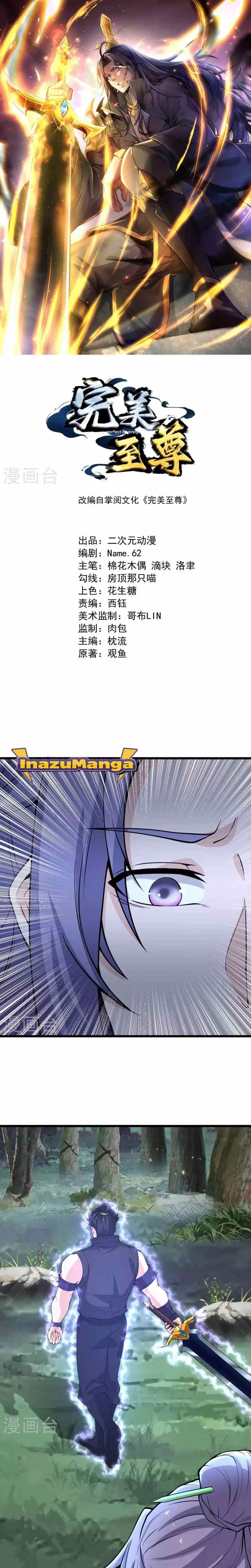 Perfect Supreme Chapter 09 Gambar 2