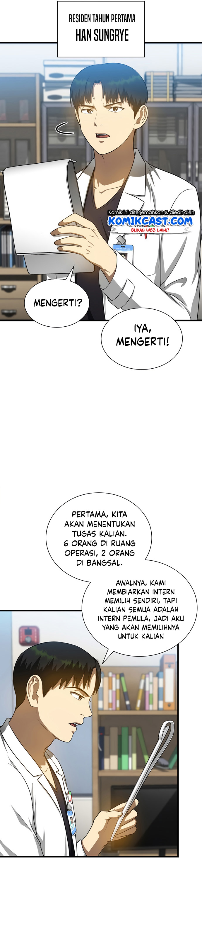 Perfect Surgeon Chapter 15 Gambar 11